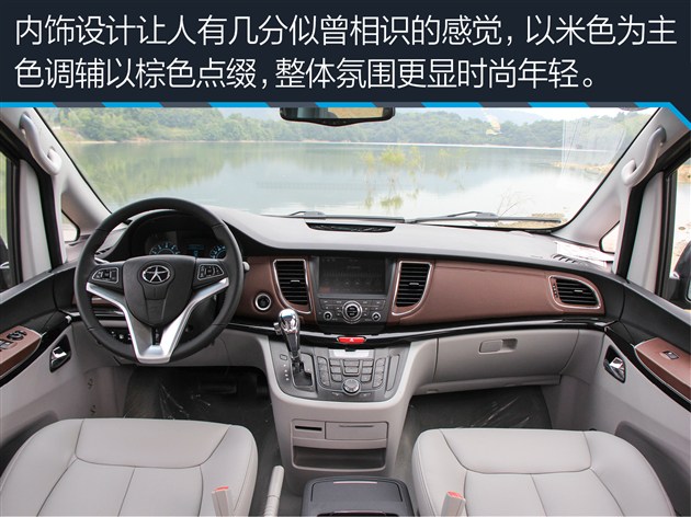 试驾江淮瑞风m3宜家版,江淮瑞风m5柴油测评