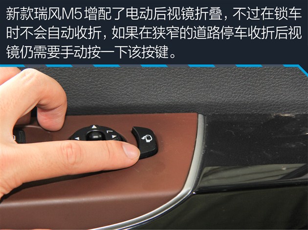 试驾江淮瑞风m3宜家版,江淮瑞风m5柴油测评