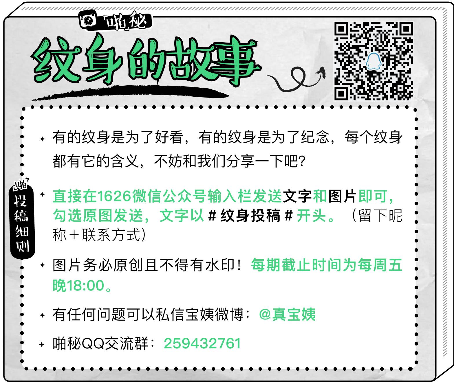 内马尔撩妹,内马尔撩妹视频