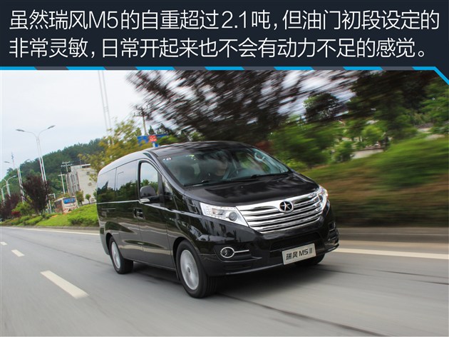 试驾江淮瑞风m3宜家版,江淮瑞风m5柴油测评