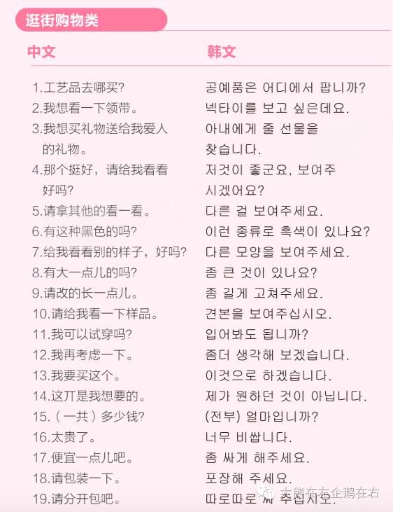 去韩国旅游必知事项大揭秘,去韩国旅游的问题