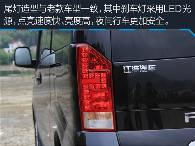 试驾江淮瑞风m3宜家版,江淮瑞风m5柴油测评