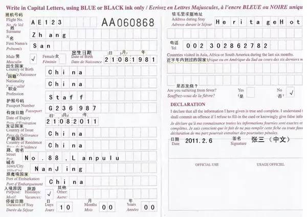 毛里求斯旅游度假区,毛里求斯旅行感觉