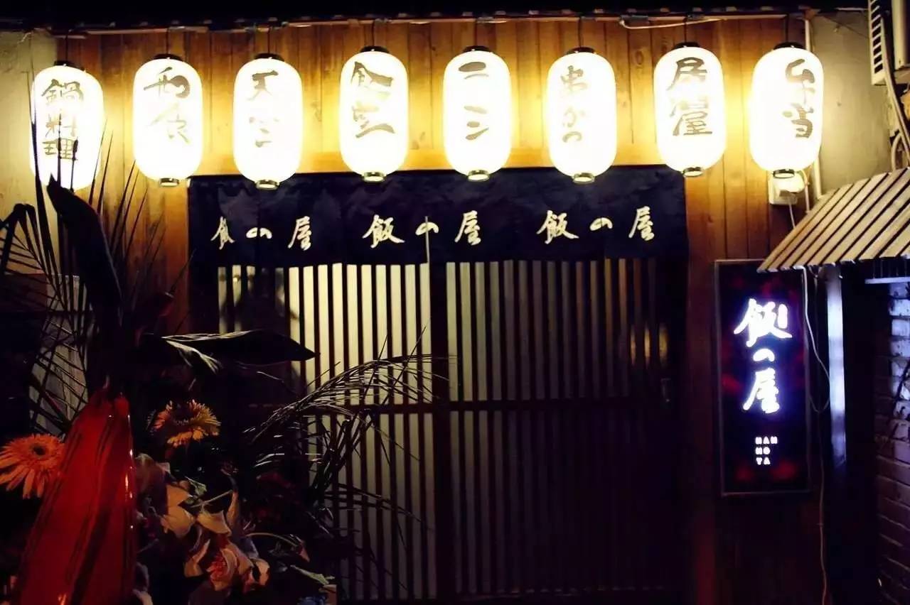 日式炸串居酒屋,日本炸串自助大阪