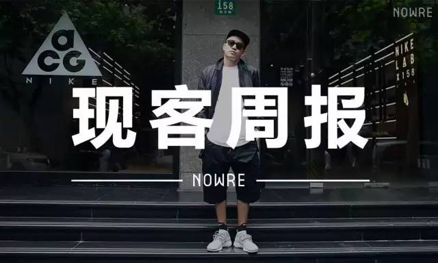 nowre男鞋,nowre哪个牌子好用
