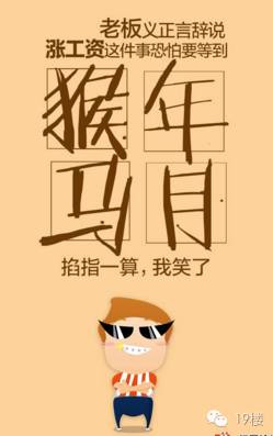 传说中的那个日子终于要来了，赶紧许愿丨早安