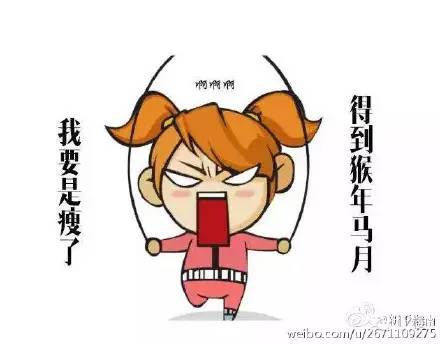 传说中的那个日子终于要来了，赶紧许愿丨早安