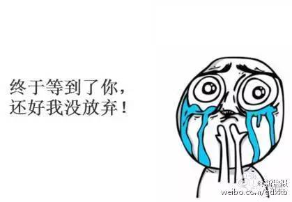 传说中的那个日子终于要来了，赶紧许愿丨早安