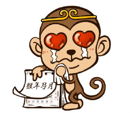 真正的猴年马月,猴年马月真的来了吗