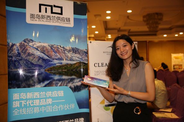 新西兰跨境电商,跨境电商抢滩中国