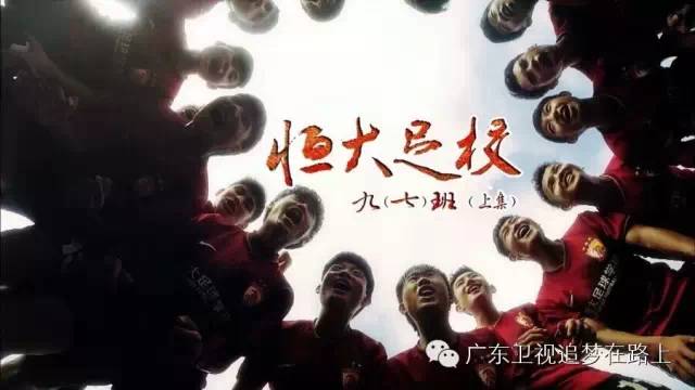 广东卫视出品的纪录片好评不断，再获三个国家级嘉奖！