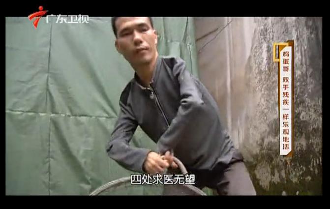 广东卫视出品的纪录片好评不断，再获三个国家级嘉奖！