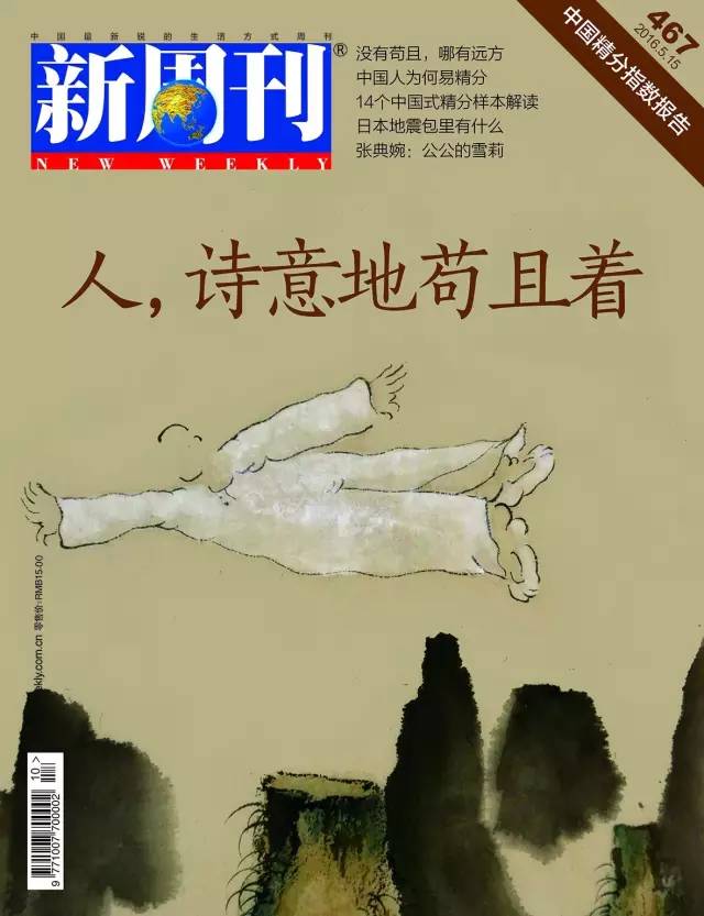 中国城市vs世界各国,中国城市vs美国城市20强