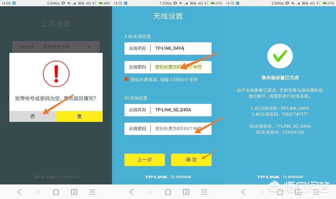 如家里没有网线入户，用什么设备看电视和上网？