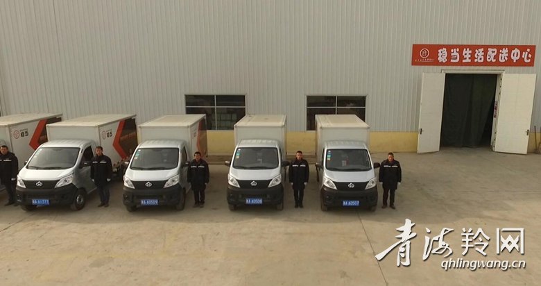 物流精准扶贫带动农村增收致富,大通县电商