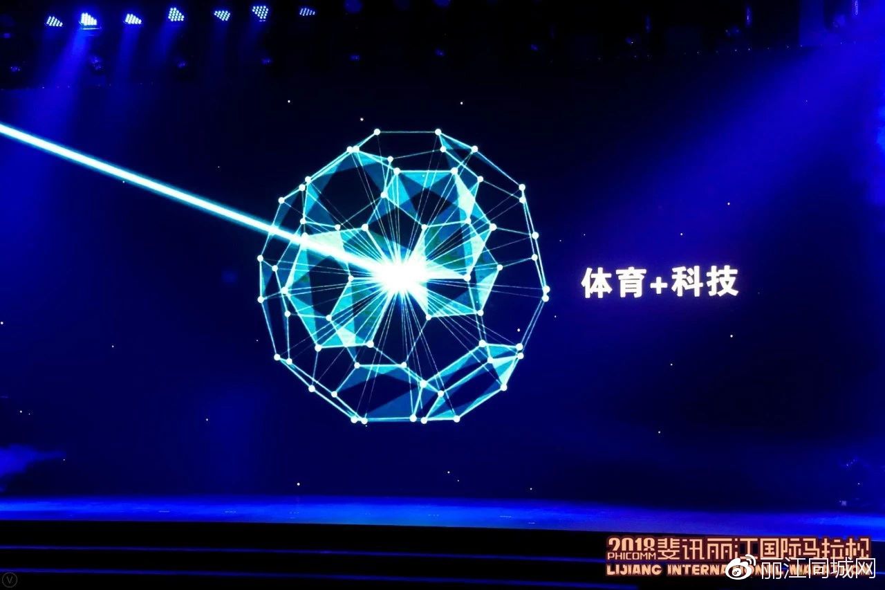 丽马正式升级为田协*级A**赛事6月24一起跑过丽江柔软时光