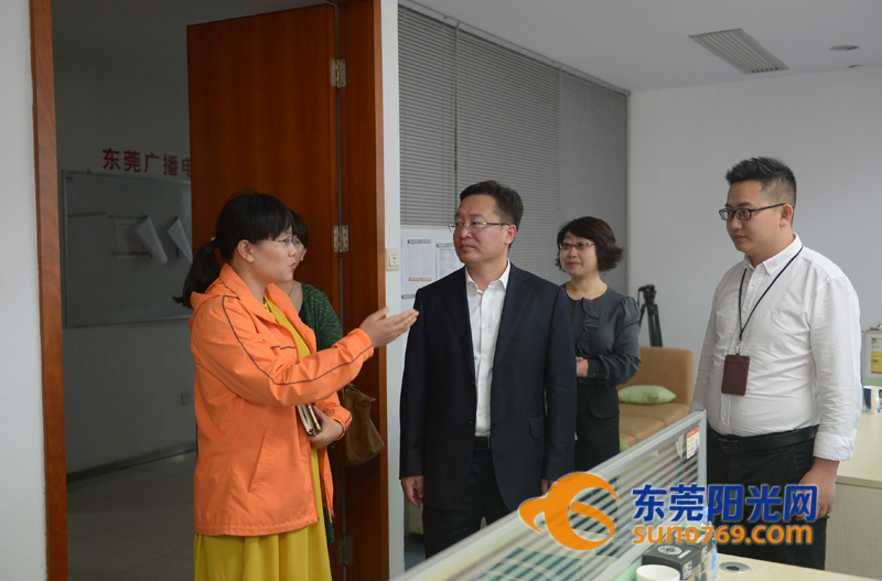 东莞广播电视台与吉林大学共建“大学生实习实践基地”