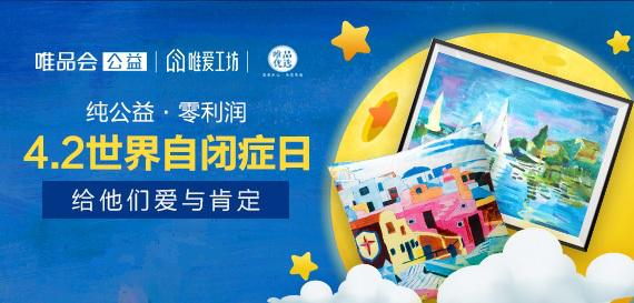 关爱自闭症儿童爱心基地,潮阳关爱自闭症儿童公益活动