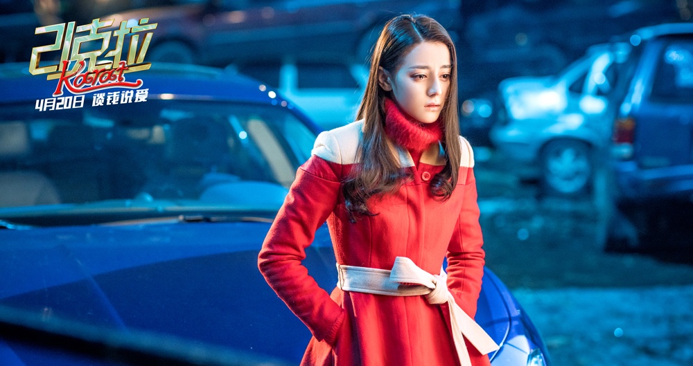 21克拉中郭京飞抠门片段,二十一克拉郭京飞