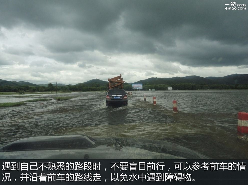 如何避免车辆涉水危险,涉水行车安全关注事项