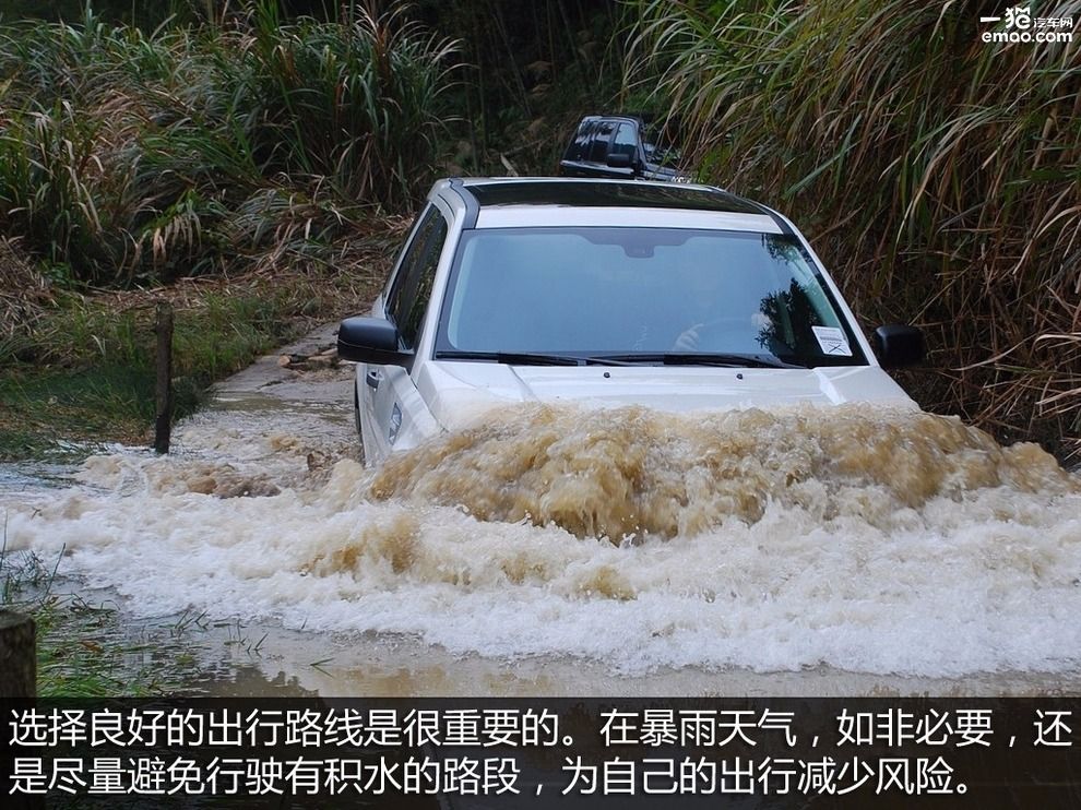 如何避免车辆涉水危险,涉水行车安全关注事项