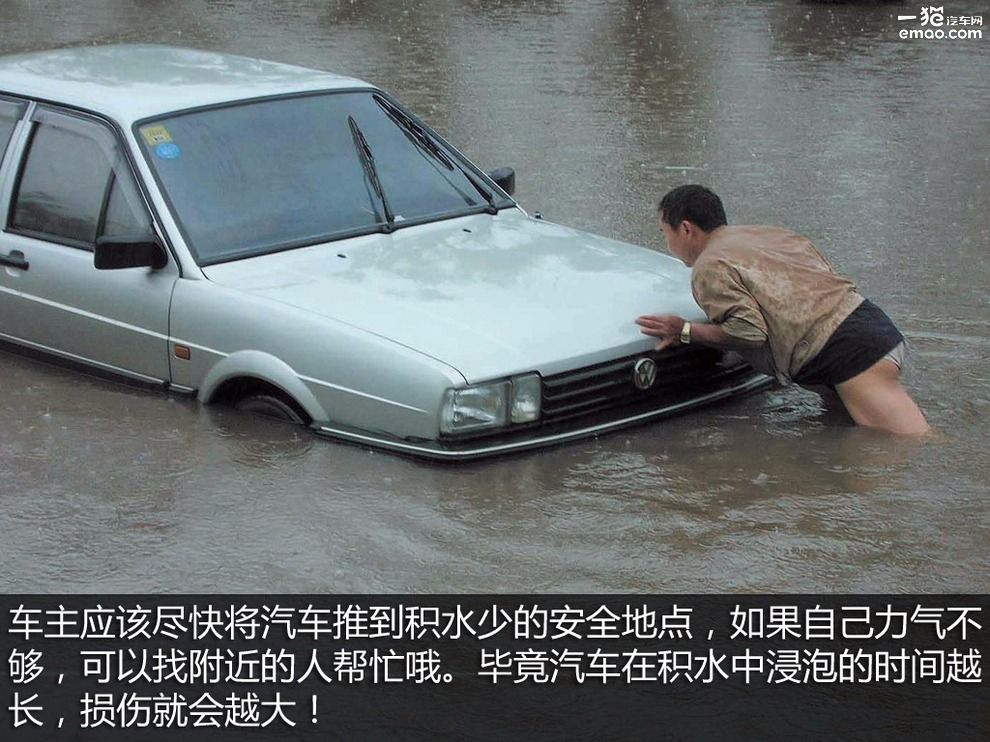 如何避免车辆涉水危险,涉水行车安全关注事项