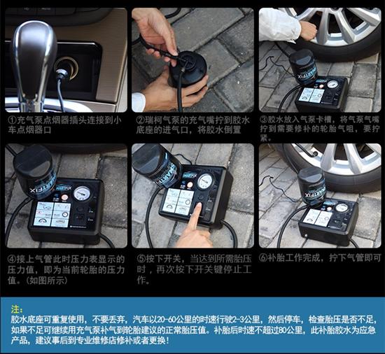 怎么让轮胎扎钉,轮胎装钉子的方法