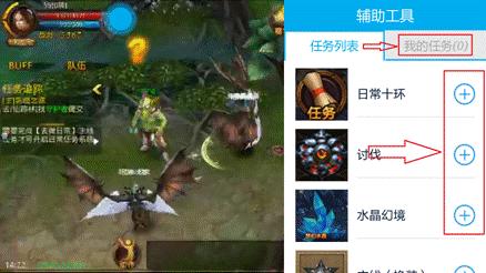 云派手游管家收费吗,云派手游助手倩女幽魂