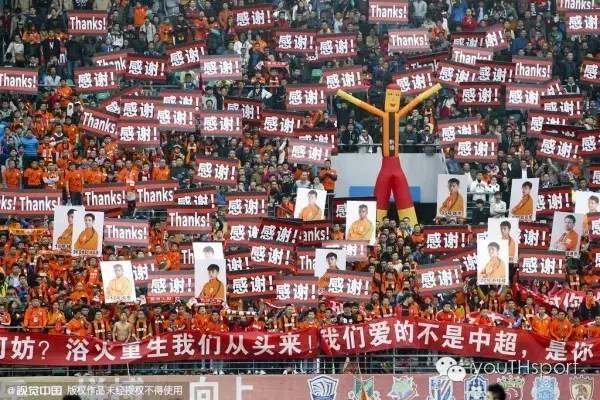 有一天北看台的烟火不再为你燃起，有一天这座城市不再属于你