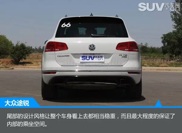 2016款大众途锐r-line版试驾,大众途锐r-line2024款试驾