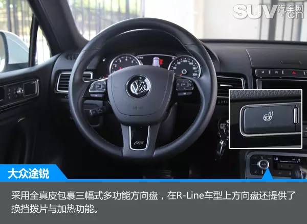 2016款大众途锐r-line版试驾,大众途锐r-line2024款试驾