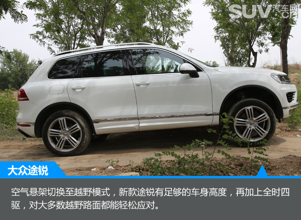 2016款大众途锐r-line版试驾,大众途锐r-line2024款试驾