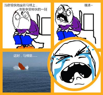 马桶溅水严重怎么处理好,马桶溅水解决方案