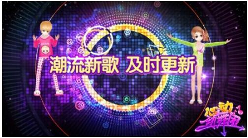 久游劲舞团怎么样,久游网劲舞团