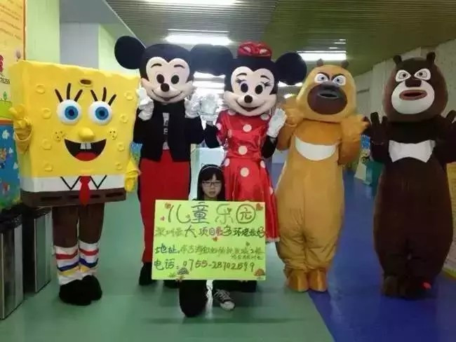 深圳大沙河生态长廊儿童乐园,深圳罗湖宝能环球汇儿童乐园