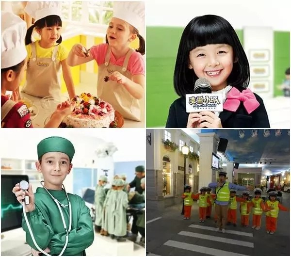 深圳大沙河生态长廊儿童乐园,深圳罗湖宝能环球汇儿童乐园