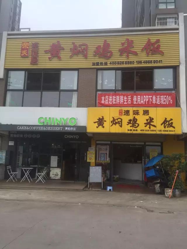 株洲妹子看过来！吃完这些店，你就能秒变女神！