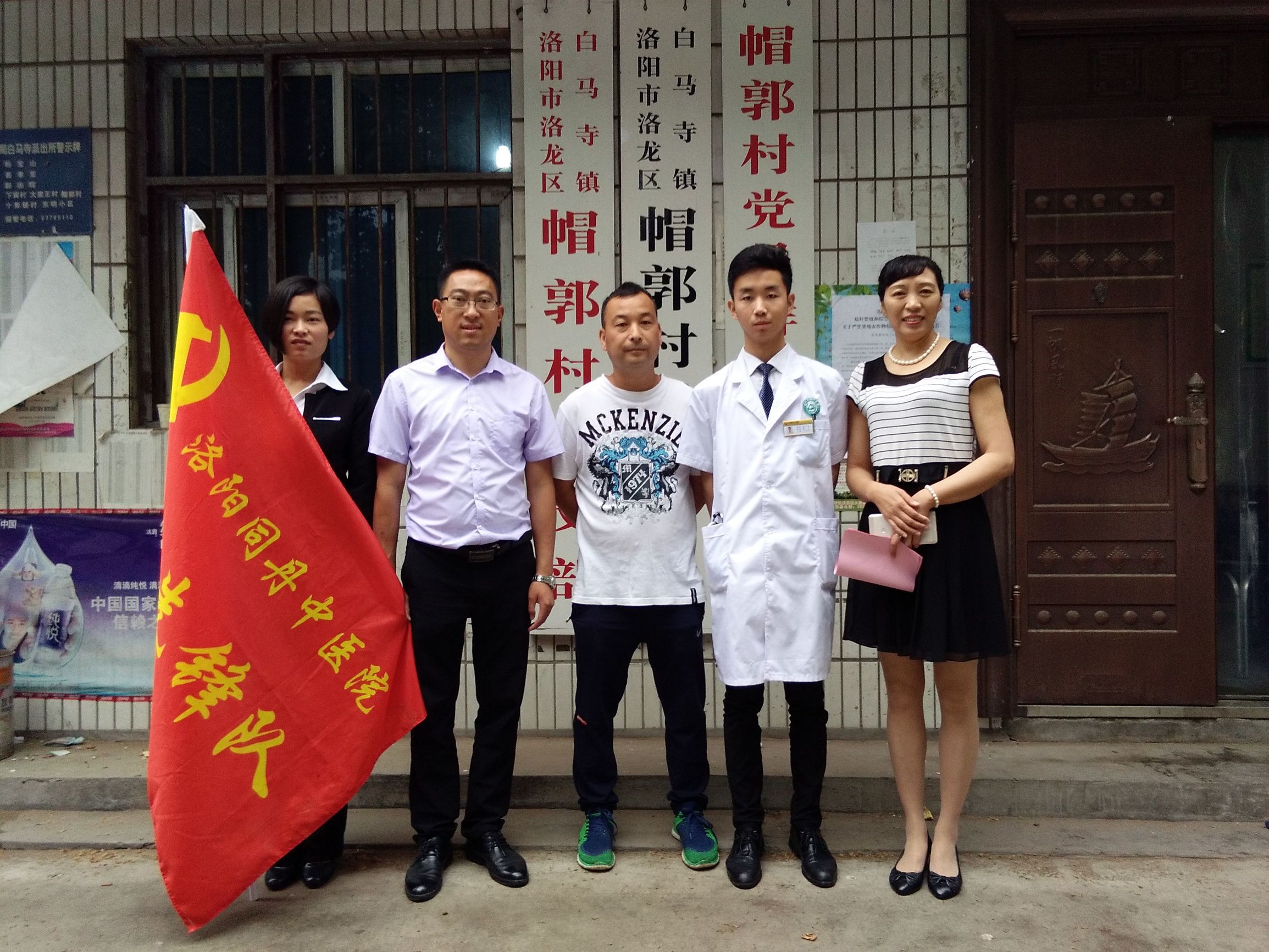 精准扶贫在行动入户义诊暖人心,义诊暖人心扶贫在行动视频