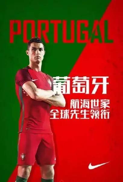 欧洲杯24日赛程时间一览表,南昌show生活