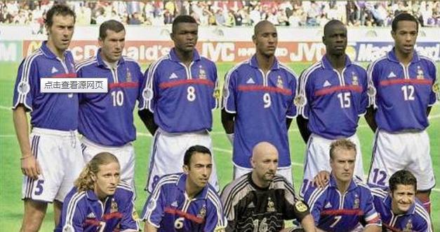 10大经典国家队,82年世界杯排名