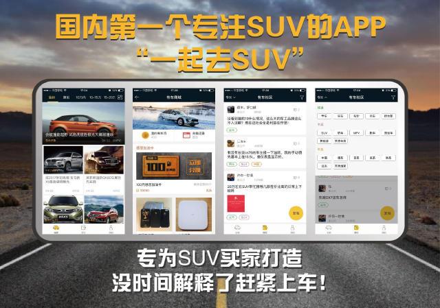 一款非常适合小姐姐开的敞篷suv,听说开suv的女生很酷