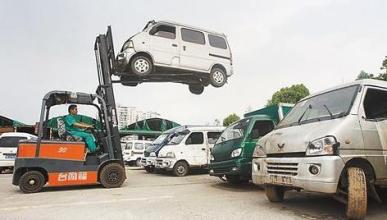 车辆报废补贴几百块,私家车提前报废补贴18000是真的吗