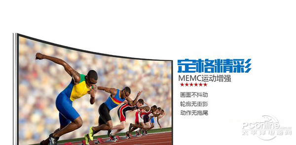 欧洲杯电视哪个版本好一点,为欧洲杯做准备