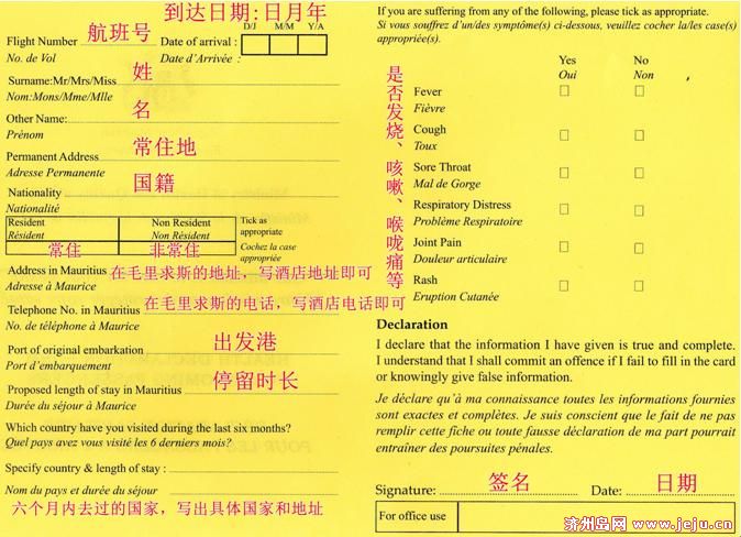 韩国留学前需要做哪些准备?出境关注事项清单