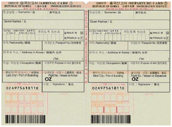 韩国留学前需要做哪些准备?出境关注事项清单