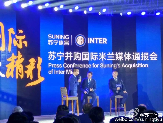 苏宁收购国际米兰花了多少钱,苏宁收购国际米兰赚了还是亏了