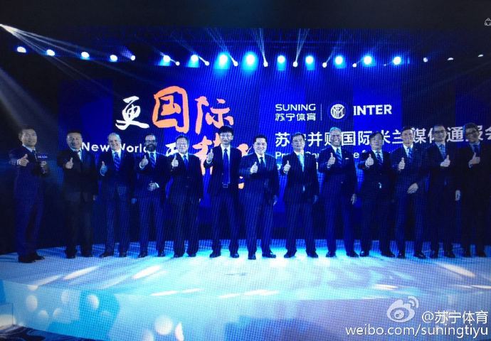 苏宁收购国际米兰花了多少钱,苏宁收购国际米兰赚了还是亏了