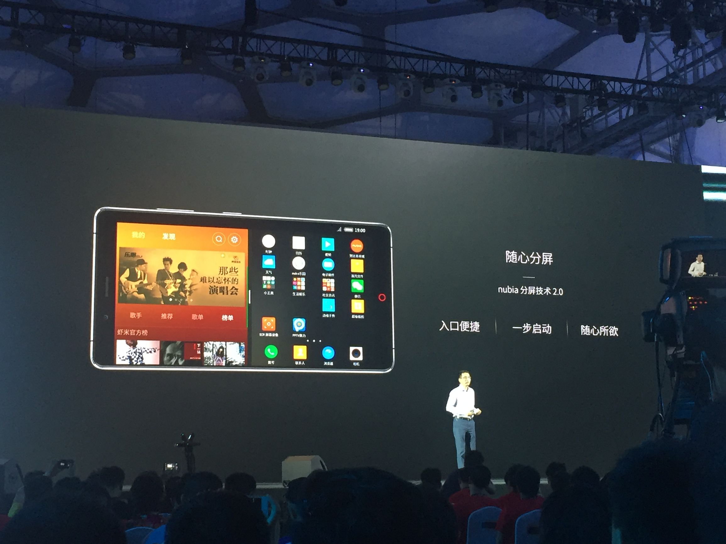 小米max和努比亚z11max哪个好,努比亚z11max系统