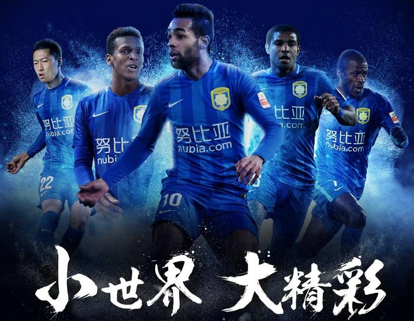 官方c罗新赛季穿7号球衣,c罗代言fifa18