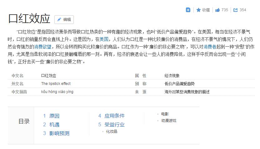 贵的口红和便宜的口红区别在哪,20块钱不到的口红真的好吗